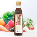 【粗ずり野菜ソ-ス】5本セット豚カツやフライに絶品!!サラダにかけても絶品!(^^)!