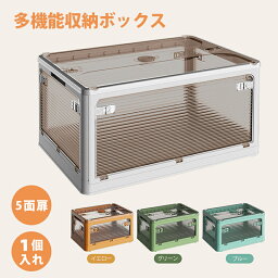 【お得！5%OFFクーポン】収納ボックス 折畳み <strong>クローゼッ</strong>ト 収納ケース 大容量 押入れ収納 キャスター付き 衣装収納ボックス フタ付き 5つ<strong>扉付き</strong> おしゃれ コンテナ コンパクト コロ付き衣装ケース 横開き 透明収納ケース 積重ね可能 収納コンテナ S/M/Lサイズ