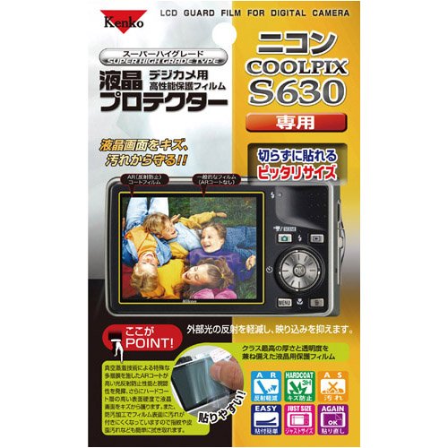 【新品】Kenko 液晶保護フィルム ニコン COOLPIX S630用