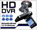 ドライブレコーダー HD画質　振動で自動感知撮影
