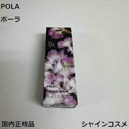 数量限定 <strong>POLA</strong> ポーラ B.A デイセラム リキッド サクラピンク 30mL SPF40 PA+++ 4953923310427 BA <strong>ベースメイク</strong> 美容液 化粧下地 リキッドファンデーション ファンデーション クリーム セラム エッセンス 紫外線 ブロック UVカット 日焼け止め 国内正規品 送料無料