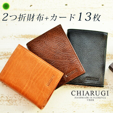 財布 メンズ 本革 二つ折り イタリア製 キアルー