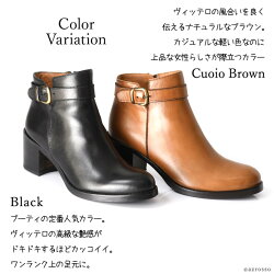 本革ブーティー太ヒール黒ショートブーツコルソローマブーティCORSOROMA9|イタリア製歩きやすいチャンキーヒールアーモンドトゥミドルヒール6センチ6cm7センチ7cmサイドジップシンプルサイドベルト靴レディースブランドブラックブラウン送料無料