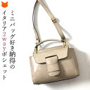 2way ミニ ショルダーバッグ エナメル レザー レディース DEL CONTE バッグ デルコンテ イタリア ブランド ミニバッグ ベージュ 小さめ ポシェット 斜めがけ 誕生日 プレゼント 女性