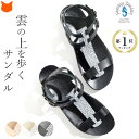 サンダル レディース 歩きやすい コンフォート グラディエーター サンダル フラット ぺたんこ|ベルトサンダル 即納 厚底 ソール 楽ちん 疲れない 靴 レザー サンダル ホワイト 軽い 本革 おしゃれ かわいい ブランド 人気 ファンタジー サンダル 幅広 大きいサイズ 送料無料