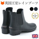 レインブーツ サイドゴア レディース ショート 日