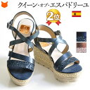 エスパドリーユ クロスベルト サンダル 異素材 ミックス ウエッジソール カンナ Kanna|エスパ ラメ 7cm ヒール 厚底 歩きやすい 痛くない ストーム インポート ブランド ネイビー ピンク 紺 大人 カジュアル リゾート 旅行 誕生日 記念日 プレゼント 女性 送料無料