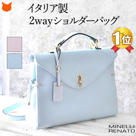 ミネッリレナート 2way ショルダーバッグ MINELLI RENATO|ハンドバッグ …...:shinfulife:10002397