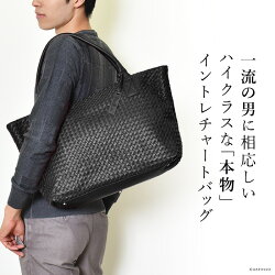 PERGOLESIペルゴレージレザーイントレチャートバッグトートバッグメンズ|本革A4サイズビジネスバッグファスナー編み込み大容量大きめ肩掛けイタリア製軽量通勤仕事ブラックブラウントート黒ワイン赤ボルドー送料無料