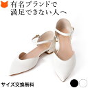 V字 パンプス レディース セパレート Vカットポインテッドトゥ 本革 PRINCIPE AZUL プリンチペ アズール|ストラップ ローヒール とんがり フラット シューズ 黒 ブラック ぺたんこ 白 ホワイト レザー イタリア製 ブランド 大人 通勤 旅行