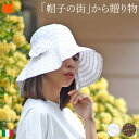 つば広 ハット フレキシブル ハット ヴェッキ VECCHI|レディース 帽子 夏 レディース 夏 ハット レディース 大きいサイズ 帽子 つば広 ブリム 14cm 紫外線 レディース プレゼント ブランド ファッション uvカット 帽子 送料無料