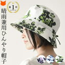 帽子 レディース uv 折りたたみ 濡れない 帽子 プレミアムホワイト |帽子 レディース UV 帽子 レディース つば広 帽子 UVカット 帽子 レディース ゴルフ アウトドア 母の日 プレゼント 帽子 レディース uv 折りたたみ