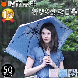 日傘 折りたたみ シルバーコーティング 晴雨兼用 レース 50cm ミニ レース柄折り畳み 遮熱 軽量 UV 100 遮熱 遮光 ひんやり 折りたたみ傘 黒 ブラック 完全遮光や1級遮光と違い瞳に負担ない 涼しい ゴルフ スポーツ観戦 日よけ クールダウン 熱中症予防 紫外線カット