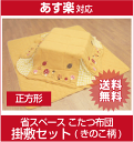【即納!】【あす楽対応】【送料無...