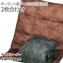 羽毛布団【サイズオーダー】【送料無料】2枚合わせ羽毛掛け布団【グランデ】ポーランド産WMGD93%230×240cm/日本製/ホワイトマザーグースダウン/プレミアムゴールドラベル/ツーピース/オールシーズン/二枚合せ/デュエット/羽毛掛布団