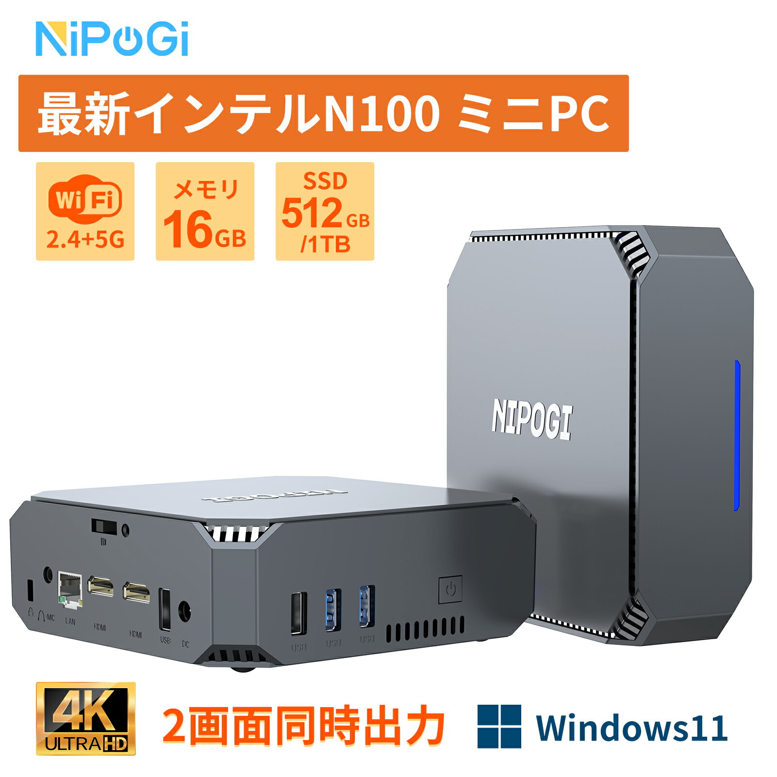 【期間限定 2,000円OFFクーポン】 【6冠達成】ミニPC n100 Intel 第12世代 Alder Lake N100 <strong>minipc</strong> デスクトップpc ミニパソコン 4C4T 2023最新版インテル 2画面同時出力 16GB DDR4 512GB/1TB SSD 最大2TB増設 小型pc 最大3.4GHz 高性能 放熱静音 ミニパソコン 4K出力