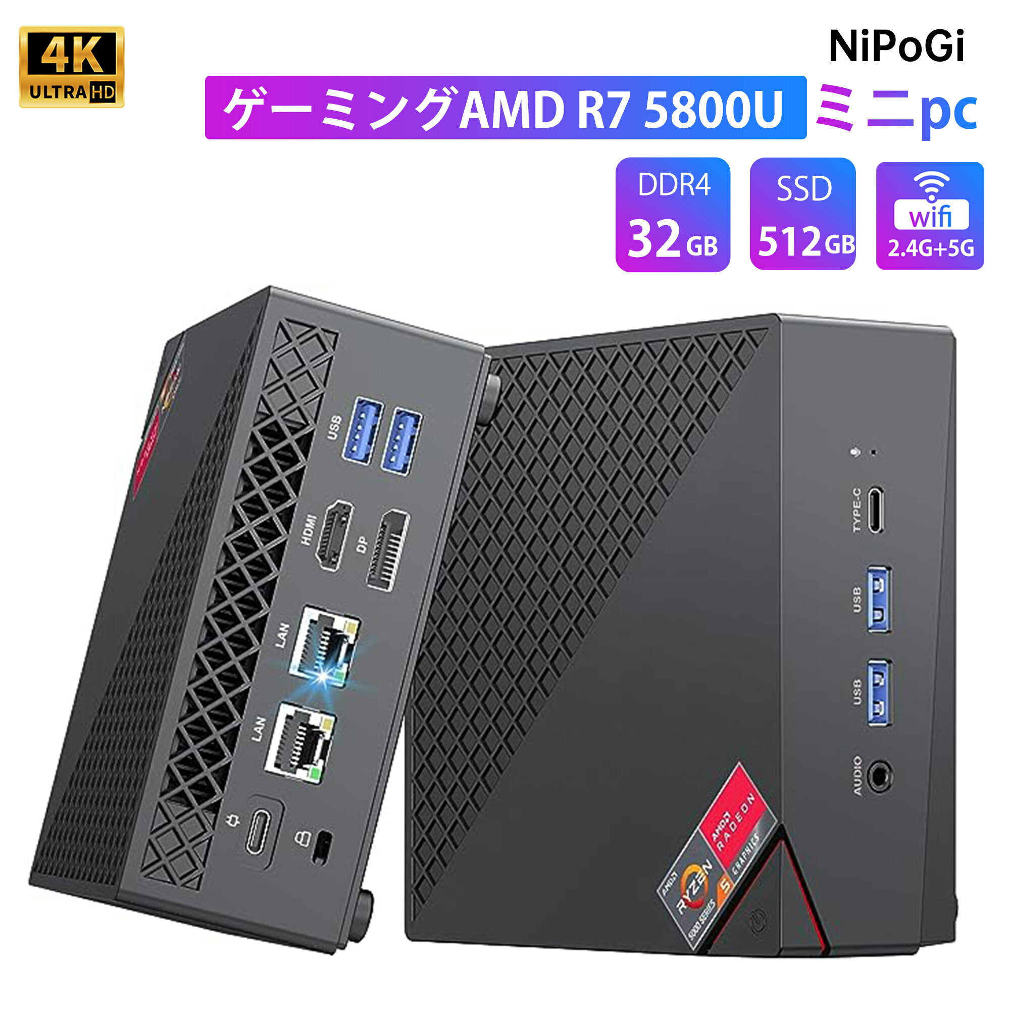 【取り寄せ2週間】【マラソン期間限定 10%OFF】【5冠達成】ゲーミング ミニpc ryzen7 5800u 2023新版小型ゲーミングpc 最大4.4GHz DDR4 8C16T ミニpc 32gb 512gb mini pc 4K@60Hz 3画面同時出力 小型pc静音 高速WiFi 6 BT5.2 USB3.0×2/HDMI2.0/Type-C Win11 Pro/ Ubuntu対応