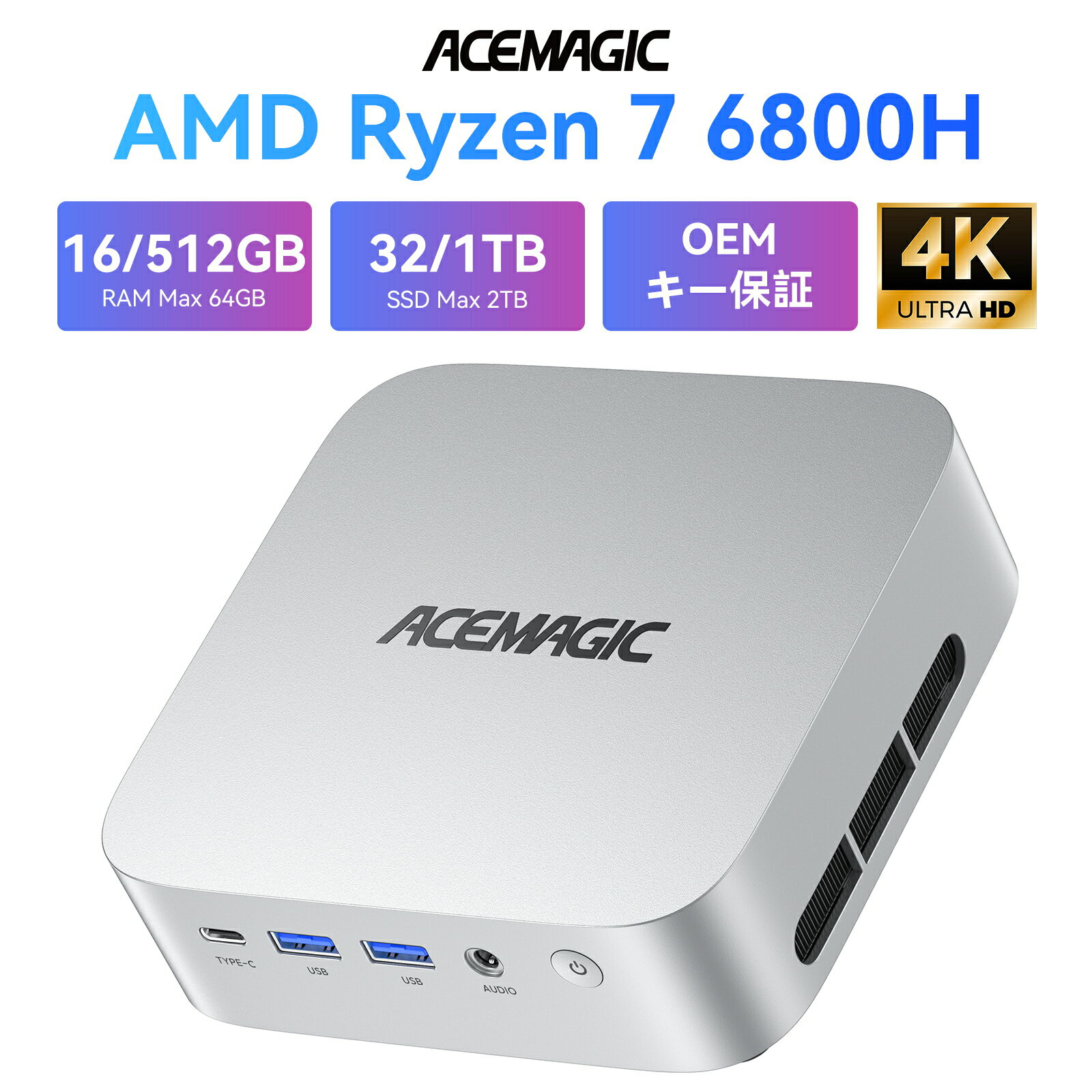 「今だけ半額！」ACEMAGIC ミニPC【AMD Ryzen 7 6800H搭載 高性能8C/16T】ミニパソコン mini pc 小型PC 2.5G LAN 64GB DDR5 +4TB SSD（拡張可能）3画面4K対応 Radeon 680M 最大3.7GHz 小型 静音 win11 pro TYPE-C HDMI2.0+DP1.4 WiFi6+BTh5.2 在宅勤務 ゲーミングPC
