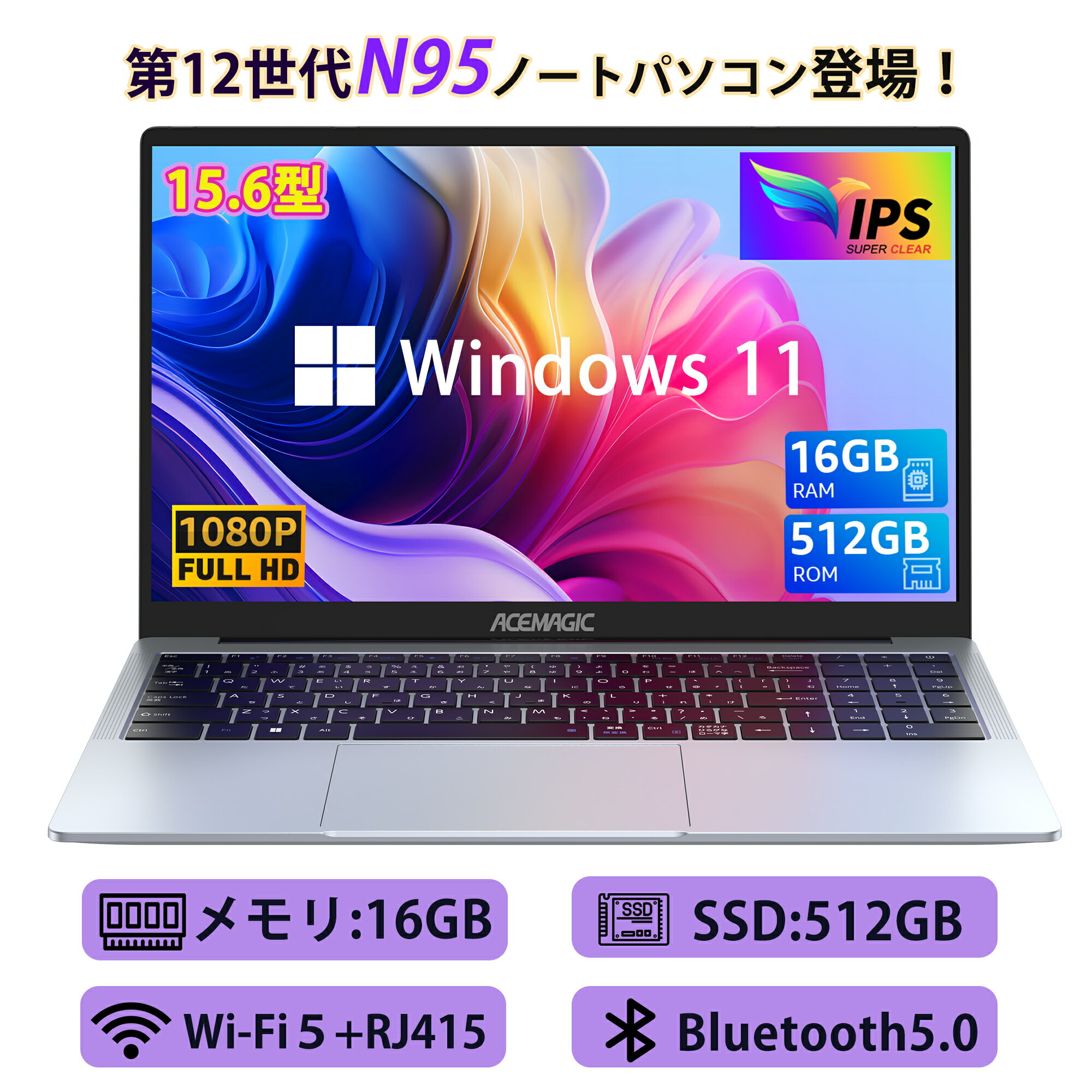 【Office搭載】【限定10%OFF＋プレゼント4セット】【楽天1位達成】ノートパソコン 新品インテル Alder Lake N95 【メモリ16GB DDR4 SSD 512GB】 最大3.4GHz windows11 15.6型 IPS液晶 ノートpc WiFi5 BT5.0 フルHD 1080P ビジネス 大学生 プレゼント 初心者向け TFカード