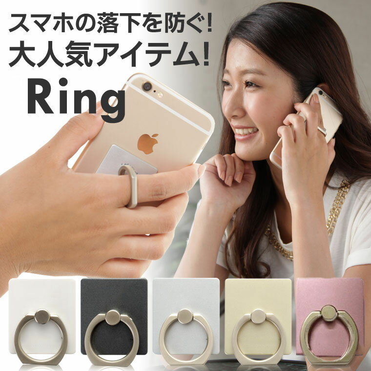 壁掛け・車載用ホルダー付き！ iRing 送料無料 スマート　フォン　スタンド タブレット…...:shiningstar-kirara:10000005