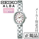 SEIKO ALBA アルバ アンジェーヌ 女性用 クオーツ 腕時計 正規品 1年保証書付 AHJK404