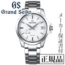 SEIKO グランドセイコー GrandSeiko 男性用 3年SBGA225