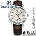 SEIKO GrandSeiko グランドセイコー 男性用 3年SBGM221