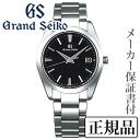 SEIKO GrandSeiko グランドセイコー 男性用 3年SBGX261