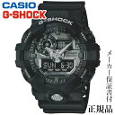 CASIO カシオ G-SHOCK GA-700 Series 男性用 クオーツ アナデジ 腕時計 正規品 1年保証書付 GA-710-1AJF
