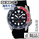 SEIKO 海外セイコー IMPORT SEIKO ネイビー...