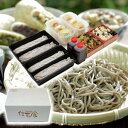 長寿県信州から≪健康長寿食の詰め合わせ≫セット3