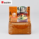 新庄無添加生みそあわせみそ1kg