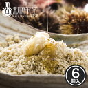 栗粉餅 6個 / 新杵堂