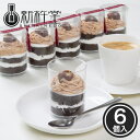 カップモンブラン 6個 / 新杵堂...