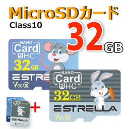 「P10倍」キャラクター<strong>SD</strong>カード <strong>32GB</strong> Class10 高速 micro<strong>SD</strong>カード マイクロ<strong>SD</strong> micro<strong>SD</strong>HC クラス10 記録用 カメラ用 写真 デジカメ 大容量 データ転送 スマホ カメラ ターブレッドPC パソコン <strong>ドラレコ</strong> ドライブレコーダー