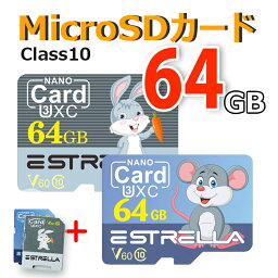 キャラクターSDカード 64GB Class10 高速 microSDカード マイクロSD microSDXC クラス10 記録用 カメラ用 写真 デジカメ 大容量 データ転送 スマホ カメラ ターブレッドPC パソコン ドラレコ <strong>ドライブレコーダー</strong>