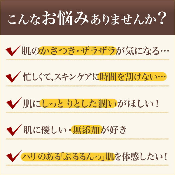 【楽天市場】パーフェクトワン モイスチャージェル【オールインワン美容液ジェル】化粧水 乳液 クリーム 美容液 パック 化粧下地 オールインワン