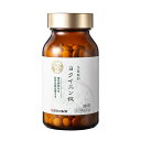 ヨクイニン錠SH 第三類医薬品 イボと肌荒れに ヨ