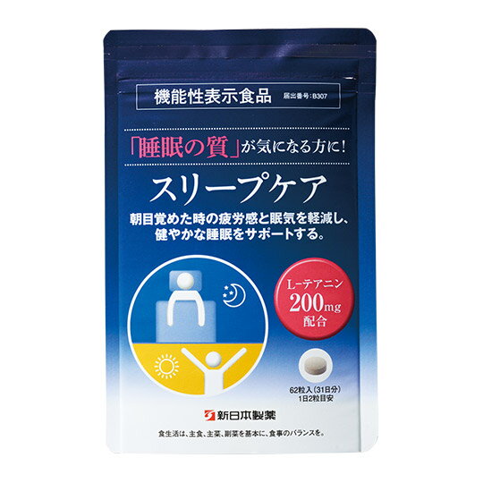 新日本製薬 スリープケア【睡眠ケアサプリメント】 機能性表示食品 アミノ酸（L−テアニン） カミツレ抽出物（カモミール） バコパモニエラ ホップ アキノワスレグサ