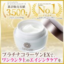 パーフェクトワン スーパーモイスチャージェル 単品