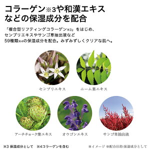 オールインワン化粧品,パーフェクトワン,薬用ホワイトニングジェル,化粧水,乳液,クリーム,美容液,パック,化粧下地