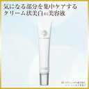 新日本製薬 パーフェクトワン 薬用SPホワイトニングコンセン...
