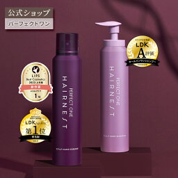 ＼ポイント15倍 4/24 20___00～4/27 09___59／【公式】【医薬部外品】パーフェクトワン ヘアネスト スカルプナノエッセンス 150g・スカルプナノシャンプー 150g セット / 抜け毛 薄毛 <strong>育毛</strong>シャンプー <strong>炭酸シャンプー</strong> スカルプ フケ かゆみ