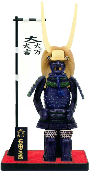 関ヶ原西軍大将 石田三成 戦国武将 ARMOR SERIES-Bタイプ フィギュア 本格的な造りです...:shinobiya:10000725