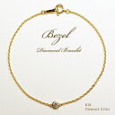 K18 ダイヤモンド ブレスレット "Bezel（ベゼル）"0.1ct/プレゼント/女性用/18k/18金/yg/ゴールド/一粒/ピンクゴールド/ホワイトゴールド/華奢/レディース/送料無料/diamond bracelet/gold/ladies/ブレスレッド/自分サイズでオーダーできる、一粒ダイヤモンドブレスレット♪K18 ダイヤモンド ブレスレッド レディース 女性用