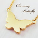 K18 o^tC lbNXs|Cg5{E10{ΏۊOt/LO/a/p/fB[X/K18yg/18/S[h//_CAh/y_g// _Ch lbNX/butterfly necklace gold/ladies/yyMt_z