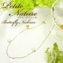 ̵ۡ30OFF!ۡڽۡʡޡۡ2011ۡץ쥼ȡ̵ۡK10 Petite Nature(ץƥʥƥ塼) Хե饤󥰥ͥå쥹꡿ʡޡ2011뺧ǰץ쥼ȡɡڳڥ_