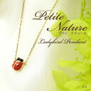 ̵ۡ30OFF!ۡڽۡʡޡۡ2011ۡץ쥼ȡ̵ۡK10 Petite Nature(ץƥʥƥ塼) ǥСɡʤƤȤ˥ڥȡͥå쥹꡿ʡޡ2011뺧ǰץ쥼ȡɡڳڥ_