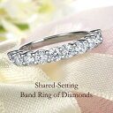 Pt950 シェアド-セッティング スイートテンダイヤモンドリング 0.80ct/ギフト/結婚記念日/プラチナ/ダイヤモンド リング/0.8カラット/ハーフエタニティ/diamond/eternity ring/platinum/指輪/レディース/エタニティ リング 【楽ギフ_包装】