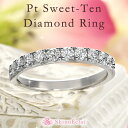 Pt950 スイートテン ダイヤモンド リング 0.5ct 鑑別書付き/スイートテン・ダイヤモンド リング/結婚記念日/スィートテン/スイート10/プラチナ/ダイヤモンドリング/0.5カラット/diamond/platinum/指輪/レディース/エタニティリング【楽ギフ_包装】